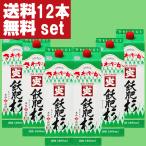 【送料無料！】【当店