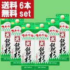 【送料無料！】【当店