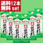 【送料無料！】【当店