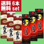 【送料無料！】　白霧