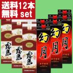 【送料無料！】　白霧