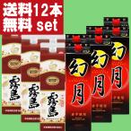 【送料無料！】　白霧