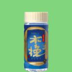 【あたらしい飲みやす