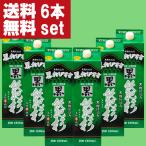 ■■【送料無料！】【当店で黒霧島より売れている！】　黒飫肥杉　黒麹　芋焼酎　25度　1800mlパック(1ケース/6本入り)(北海道・沖縄は送料+990円)(6)