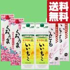 [ бесплатная доставка * shochu .. сравнение комплект ][ Iichiko ]. входить .. дом ..*... точно. пшеничная сётю .. сравнение комплект 1800ml упаковка ×6шт.@( Hokkaido * Okinawa. стоимость доставки +990 иен )