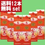 ■■【送料無料！】　茜霧島　玉茜芋　25度　1800mlパック(2ケース/合計12本)(北海道・沖縄は送料+990円)