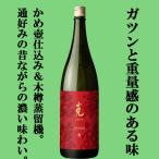 【通好み！ガツンとし