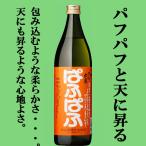 【限定入荷しました！