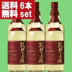 [ бесплатная доставка!][ очень необычный!]... ангел te-tsu shochu (...... реальный ).. долгое время ..36 раз 720ml(1 кейс /6 шт. входит .)( Hokkaido * Okinawa. стоимость доставки +990 иен )(6)