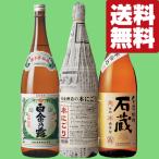 【限定入荷しました！