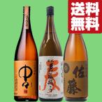 麦焼酎好き大絶賛！中々・佐藤VSテ...