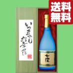 【送料無料・ギフトに