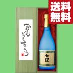 【送料無料・ギフトに