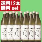 【送料無料！】【フル