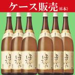 【ケース販売】【心が
