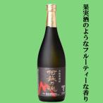 【あの赤霧島と同じ芋