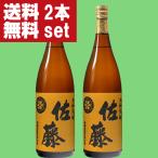 [ бесплатная доставка!][ теледрама [wakako sake ]. часто появление. очень популярный пшеничная сётю!] Sato пшеничная сётю 25 раз 1800ml×2 шт. комплект ( Hokkaido * Okinawa. стоимость доставки +990 иен )