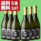 【送料無料！】【限定