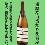 【限定入荷しました！