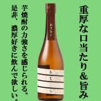 【限定入荷しました！
