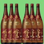 [ очень популярный! ржавчина отправка!] Aka-Kirishima potato shochu 25 раз 1800ml бутылка (1 кейс /6 шт. входит .)