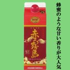 [ до сих пор . нет .. ощущение хороший аромат . очень популярный!] Aka-Kirishima potato shochu 25 раз 900ml упаковка 