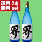 【送料無料！】【限定