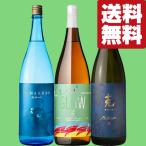 [ бесплатная доставка * shochu .. сравнение комплект ] sake магазин . выбрать shochu большой ..1 ранг. [GLOW EP05] ввод! soda десятая часть . ультра ..!1800ml×3 шт. комплект ( Hokkaido * Okinawa. стоимость доставки +990 иен )