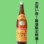 【数量限定特価！】【