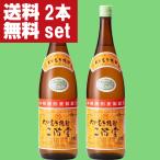 【数量限定特価！】【