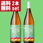 [ предварительный заказ!4 месяц последняя декада после отправка!][ бесплатная доставка!][ sake магазин . выбрать shochu большой .. максимально высокий ранг . выигрыш ]..GLOW EP05 potato shochu 25 раз 1800ml× 2 шт ( Hokkaido * Okinawa. стоимость доставки +990 иен )