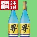 【送料無料！】【限定