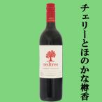 【リーズナブルで高品質ワイン！】　チェケッテイ　レッドツリー　カベルネソーヴィニヨン　赤　750ml(1-V2734)(スクリューキャップ)