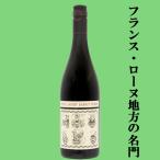 Yahoo! Yahoo!ショッピング(ヤフー ショッピング)【ワイン専門誌で高得点！】　サンコム　リトルジェームズ　バスケット・プレス　レッド　赤　750ml（1-V260）（スクリューキャップ）