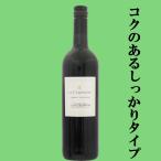 Yahoo! Yahoo!ショッピング(ヤフー ショッピング)【骨格のしっかりした味わい！】　lＧＩ　ラ・カンパーニュ　カベルネソーヴィニヨン　赤　750ml（1-V759）（スクリューキャップ）