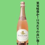 【果実味豊かで非常に
