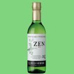 【上品でやさしい香り!すっきりさわやかな辛口ワイン!】 岩の原ワイン 善 白 ハーフサイズ 360ml(スクリューキャップ)