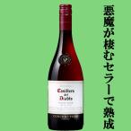 Yahoo! Yahoo!ショッピング(ヤフー ショッピング)コンチャ・イ・トロ　カッシェロ・デル・ディアブロ　ピノ・ノワール　赤　750ml（正規輸入品）