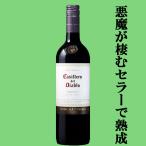 Yahoo! Yahoo!ショッピング(ヤフー ショッピング)コンチャ・イ・トロ　カッシェロ・デル・ディアブロ　メルロー　赤　750ml（正規輸入品）