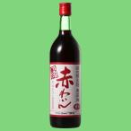 Yahoo! Yahoo!ショッピング(ヤフー ショッピング)【酸化防止剤無添加の甘口！】　シャトー勝沼　酸化防止剤　無添加ワイン　甘口　赤　720ml