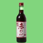 【酸化防止剤無添加で女性に人気！】　シャトー勝沼　無添加　赤ワイン　甘口　360ml(1)