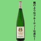 Yahoo! Yahoo!ショッピング(ヤフー ショッピング)【桃のようなフルーティーな香り！】ゼルバッハ・オスター　ツェルティンガー　ゾンネンウーア　シュペトレーゼ　トロッケン　白　辛口　2018　750ml（1-V2314）
