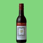 ¥°¥é¥ó¡¦¥¯¡¼¥ë¡¡¥ë¡¼¥¸¥å¡¡VDF¡¡by¡¡LGI¡¡¥Ù¥Ó¡¼¥µ¥¤¥º¡¡ÀÖ¡¡187ml(Àµµ¬Í¢ÆþÉÊ)(10-6405)