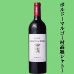 ¥·¥ã¥È¡¼¡¡¥Þ¥ë¥¡¦¥É¡¦¥Æ¥ë¥à¡¡ÀÖ¡¡2017¡¡750ml(Àµµ¬Í¢ÆþÉÊ)(4)