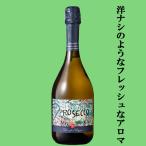 ファミリア・パスクア　プロセッコ・ブリュット　Romeo　&amp;　Juliet　白　750ml(正規輸入品)(4)