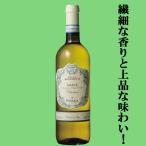 �y�������⊹�k�n�t���[�c�̑@�ׂȍ���Ə�i�Ȗ��킢�I�z�@�p�X�N�A�@���B�b���E�{���Q�b�e�B�@�\�A�[���F�@�N���V�R�@���@���h���@750ml(���K�A���i)