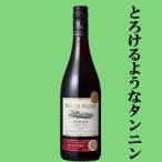 【とろけるようなタンニンが魅力的！】　ロシュ・マゼ　シラー　赤　750ml(正規輸入品)(スクリューキャップ)(4)