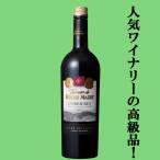 Yahoo! Yahoo!ショッピング(ヤフー ショッピング)【ロシュ・マゼのプレミアム品！】　ロシュ・マゼ　コルビエール　赤　750ml（正規輸入品）（スクリューキャップ）