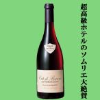 お酒の専門店ファースト Yahoo!店の商品画像