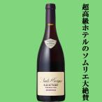 お酒の専門店ファースト Yahoo!店の商品画像